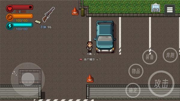 生存边缘3 安卓最新版v0.521截图0