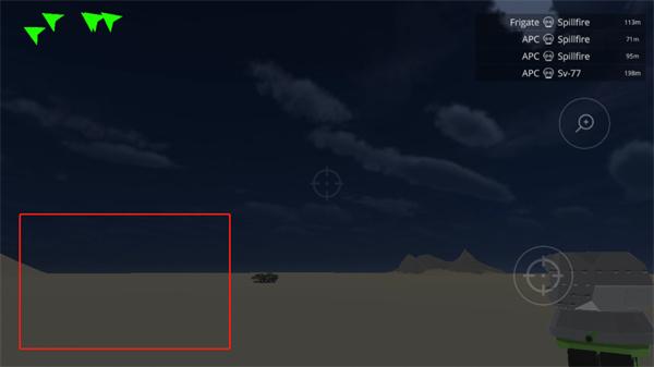 防空炮模拟器图片5