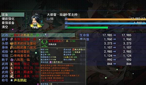 三国魔兽大乱斗 官方最新版v1.5.0截图0