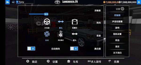 出租车与警车模拟器中文版 安卓版v1.04.061截图0