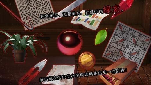 落雨落叶 (Defoliation)安卓版v1.4.03131119截图2