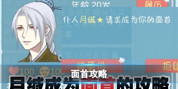 重生长公主的日常9