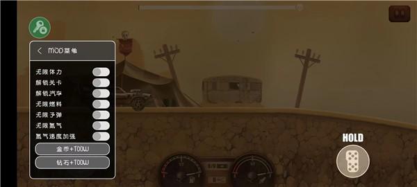 山地僵尸赛车 最新版v2.3.2截图0