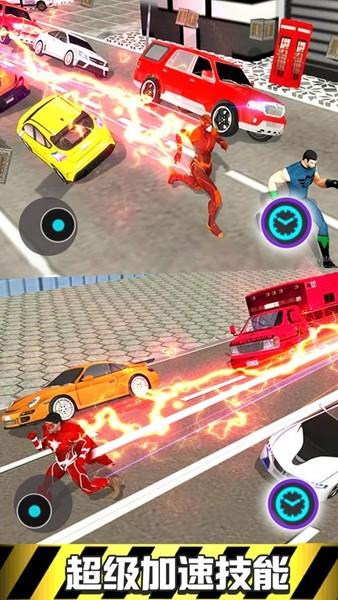 极速闪电英雄手机版 最新版v1.0截图2