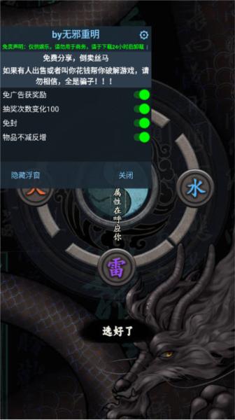 我是掌门内置菜单版图片3