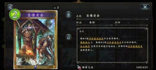 影之诗华为版13