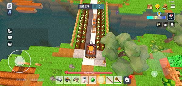 手工星球图片27