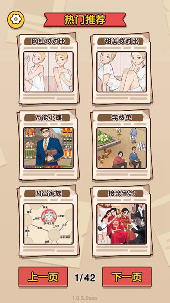 汉字王者免广告版图片