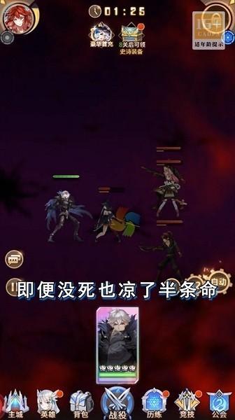 苍蓝学院 v1.0截图0