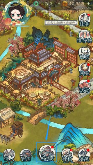 继承了一座戏园子图片17