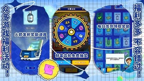 太空银河创造者图片2