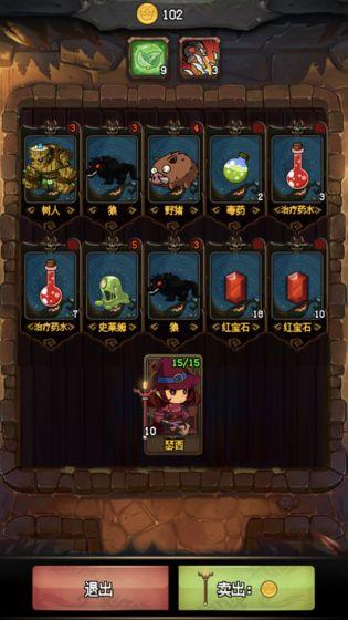 随机地牢无尽冒险 安卓版v0.1截图2