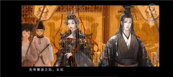 主君主母录破解版金手指完结版 2023最新版v1.0截图0