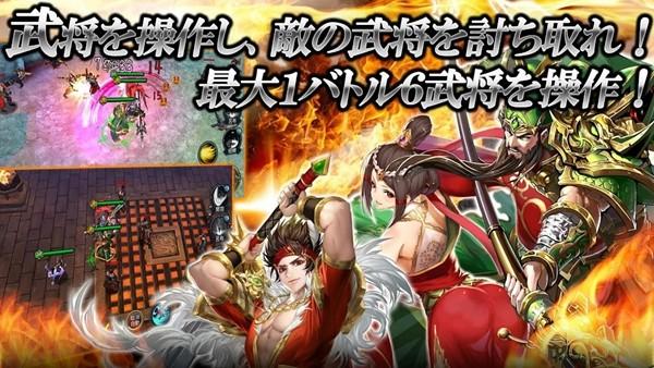 名将三国 安卓版v1.0.4截图1