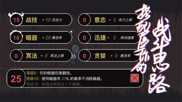 只兔不灭的勇者 安卓版v1.00.52截图3