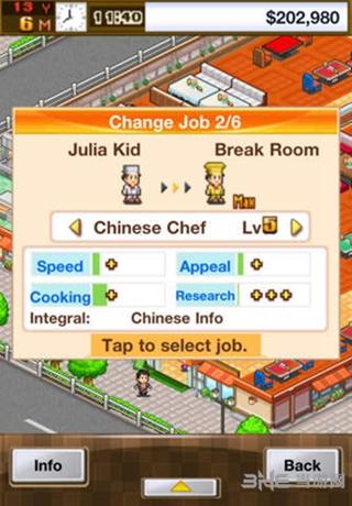 吃货大食堂 安卓版V5.0截图2