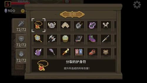 传说法师内置菜单版 最新版v1.24.10001截图1