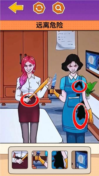 双胞胎惊魂图片1