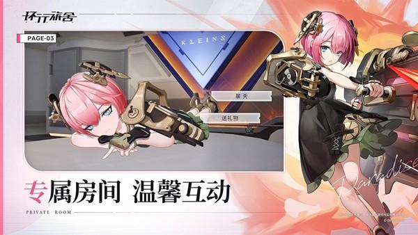 环行旅舍 最新官方版v1.5.0截图2