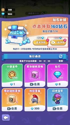 放置探险团免广告版图片1