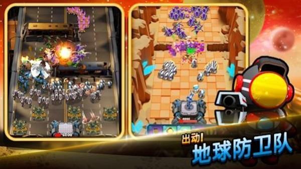 地球防卫队无限金币钻石版 v1.2.05截图0