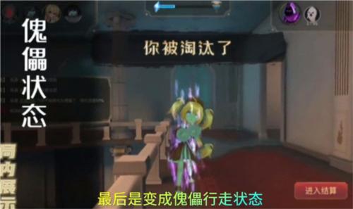 恐怖躲猫猫4最新版图片12