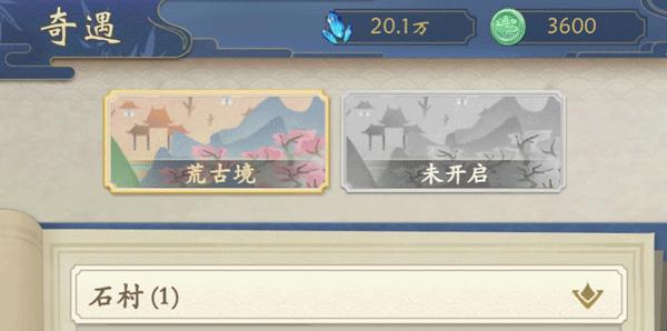 辰东群侠传9