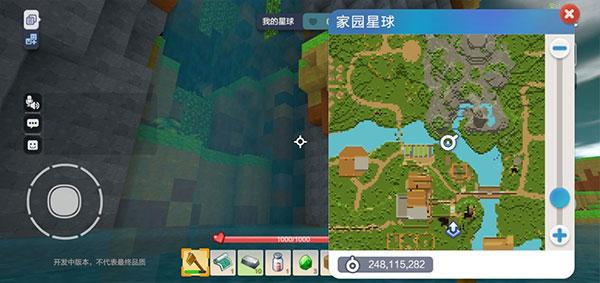 手工星球图片23