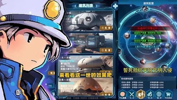 魔法之光折相思版 安卓版v6.2.0截图1