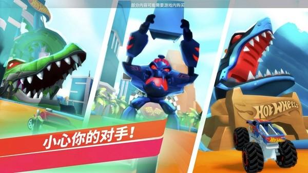 风火轮无限全解锁 破解版v2.0.1截图2