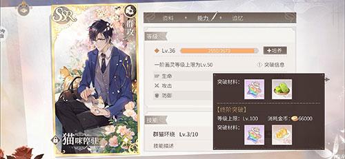 时空中的绘旅人10