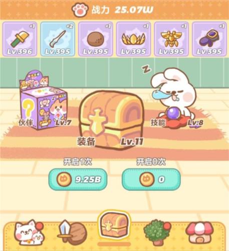 喵星族新手攻略2