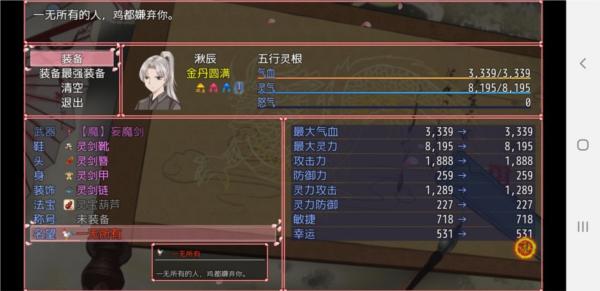 浮世万千之前世今生图片8