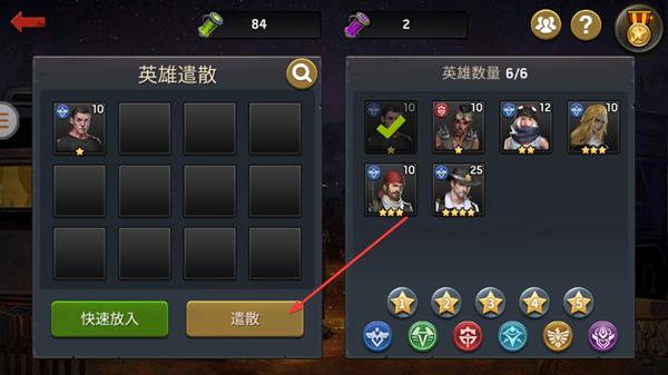 尸潮生存游戏图片8