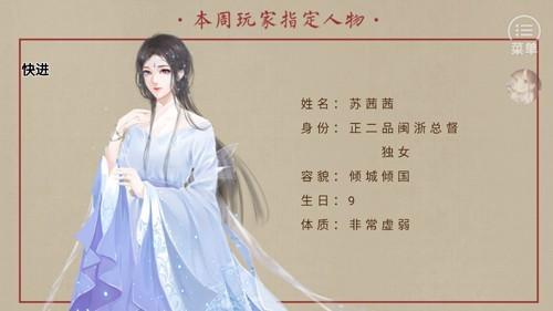 主母在上清软破解 最新版v3.1截图2