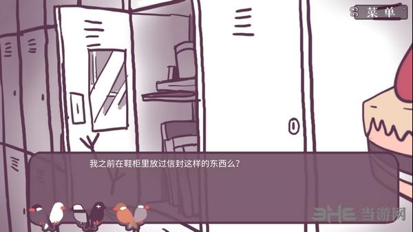 文鸟恋爱物语 官方最新版v3.00.00截图3