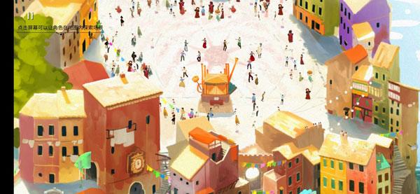 游荡者弗兰肯斯坦的怪物7