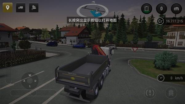 模拟建造3图片5