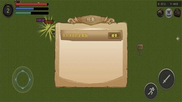 降龙猎手心机mod内置菜单版 最新版v2023.09.27截图1