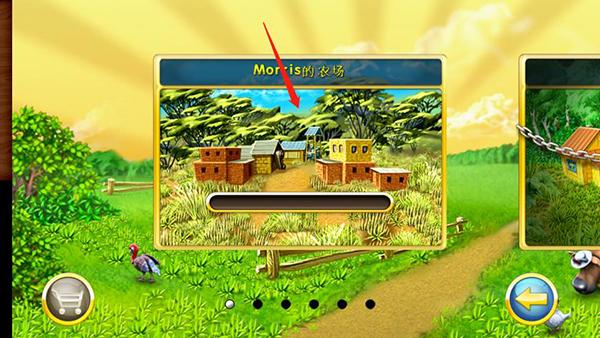 疯狂农场3图片5