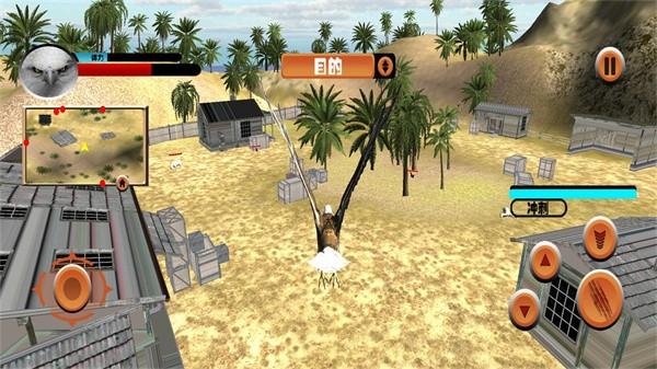 老鹰模拟器 安卓手机版v1.0.1截图2