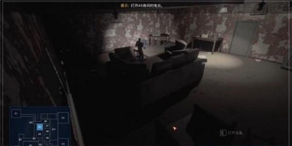 悬案2刹那惊颤5