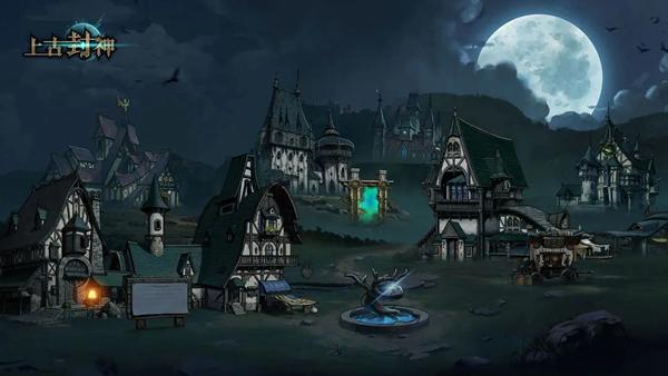 上古封神手游图片1