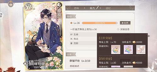 时空中的绘旅人8