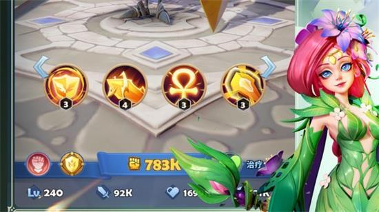 远征启示录图片5