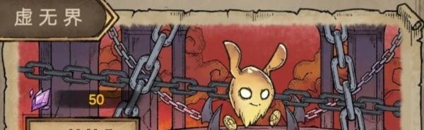 怪兽星球2图片13