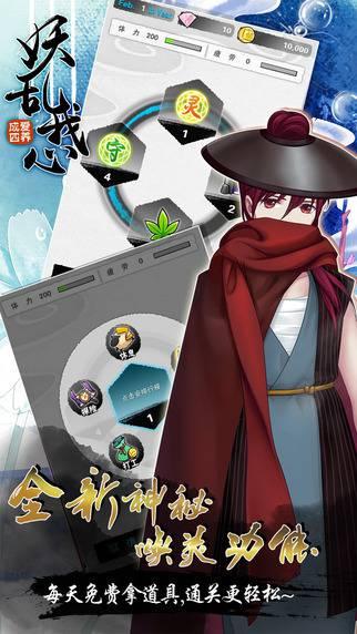 爱养成4 最新版v1.5截图1