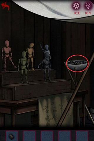 怨憎会破解版图片12