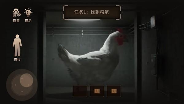 邪恶鸡脚全关卡解锁版 (Chicken Feet)最新版v1.2截图1