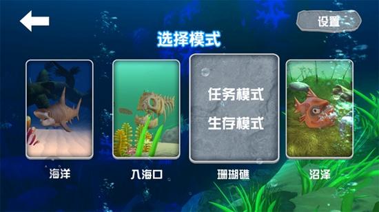 海底大猎杀图片